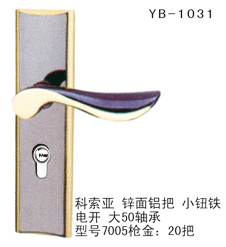 YB-1031