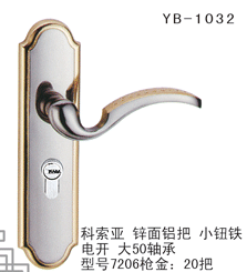 YB-1032