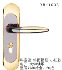 YB-1033