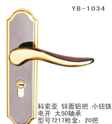 YB-1034