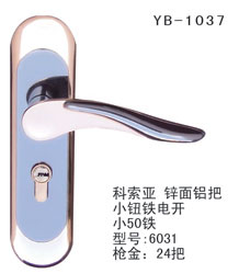 YB-1 (1)