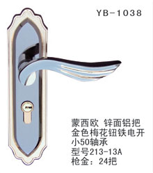 YB-1 (2)