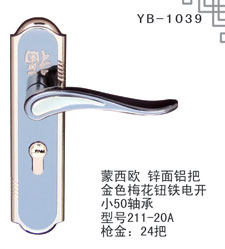 YB-1 (3)