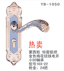 YB-1 (4)