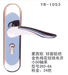YB-1 (7)