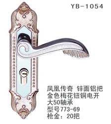 YB-1 (8)