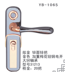 YB-1 (19)