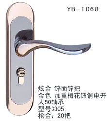 YB-1068