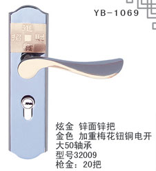 YB-1069