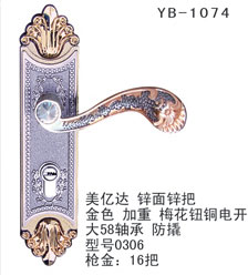 YB-1074