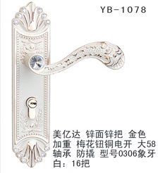 YB-1078