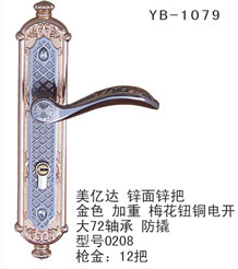 YB-1079