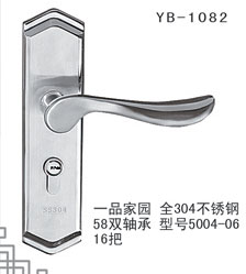 YB-1082