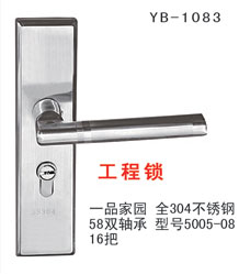 YB-1083