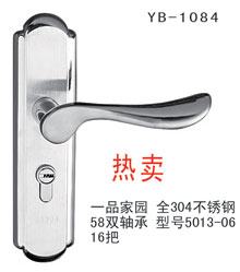 YB-1084