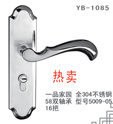 YB-1085