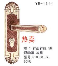YB-61
