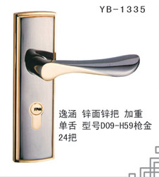 YB-1335