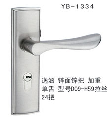YB-1334