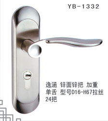 YB-1332