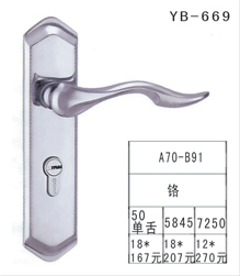 YB-669