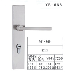 YB-666