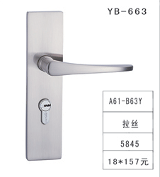 YB-663