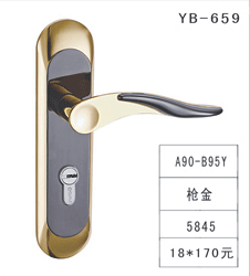 YB-659