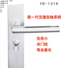 YB-1316