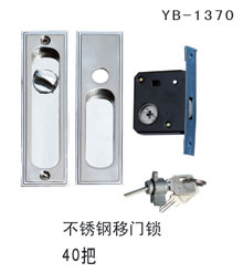 YB-1370