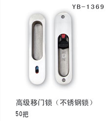 YB-1369