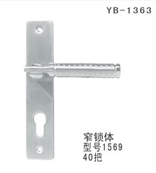 YB-1363