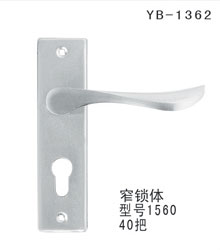 YB-1362