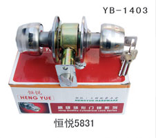YB-1403