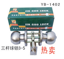 YB-1402