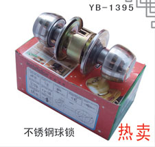YB-1395