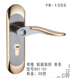 YB-1355