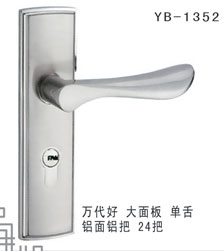 YB-1352