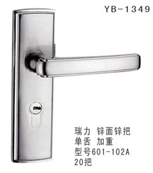 YB-1349