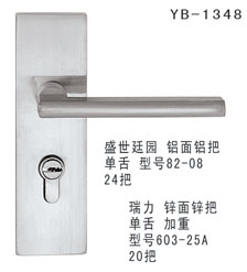 YB-1348