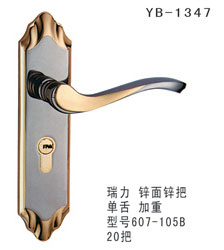 YB-1347