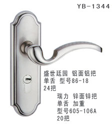YB-1344