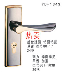 YB-1343