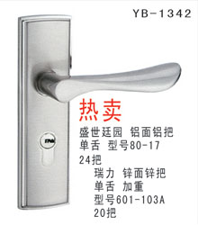 YB-1342