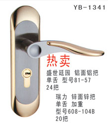 YB-1341