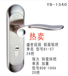 YB-1340