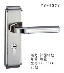 YB-1338