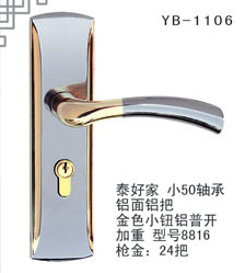 YB-08