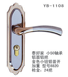 YB-12
