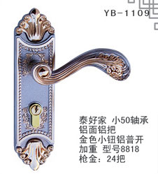 YB-1109